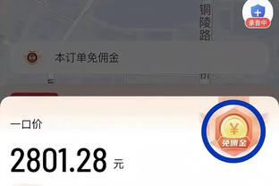 泰伦-卢：从赛季初期的6连败到现在的50胜 这太重要了